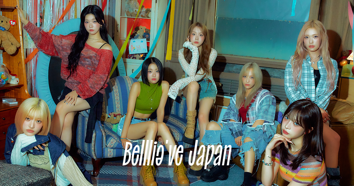 Billlie JAPAN OFFICIAL FANCLUB